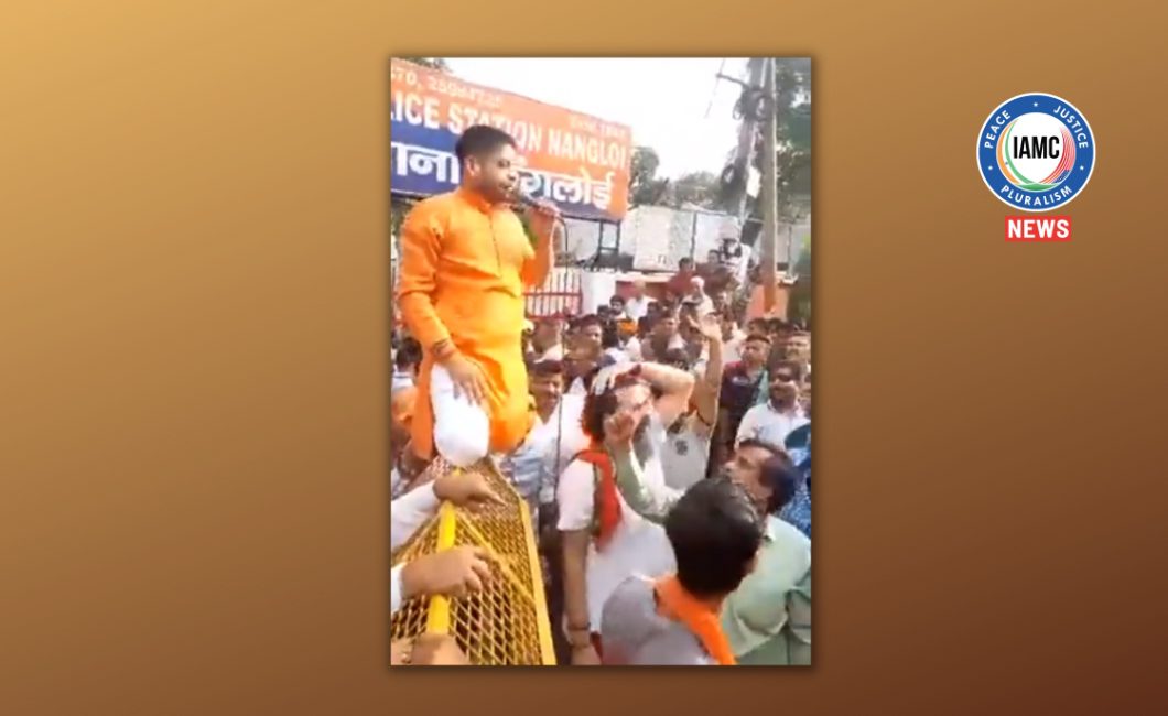 Bajrang Dal