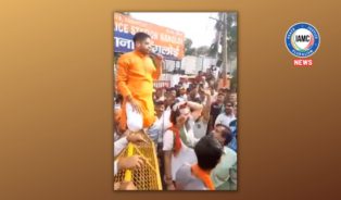 Bajrang Dal