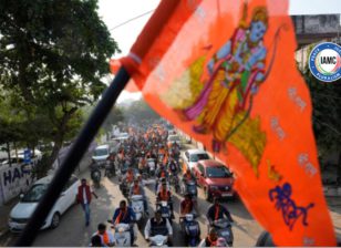 Ram temple inauguration